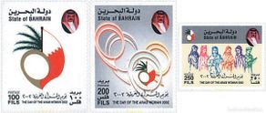 Timbres: 132187 MNH BAHREIN 2002 DIA DE LA MUJER ARABE